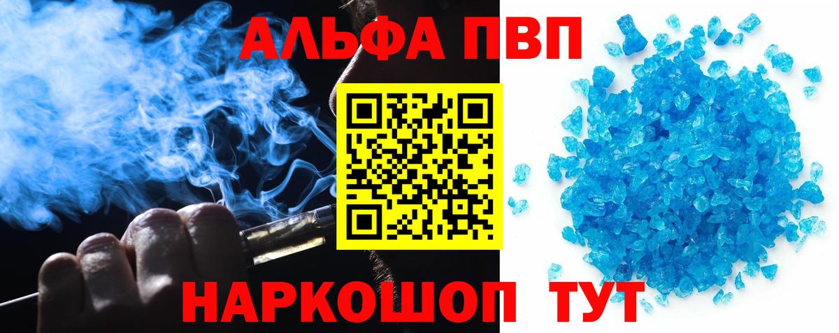 A-PVP СК КРИС Кстово