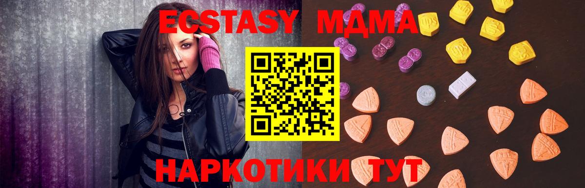 ЭКСТАЗИ Дубай Кстово