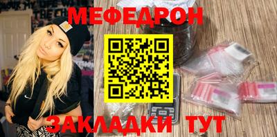 тгк Ипатово