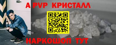 тгк Ипатово