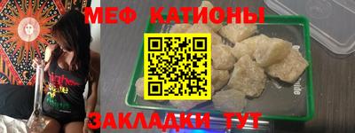 мефедрон мука Ирбит