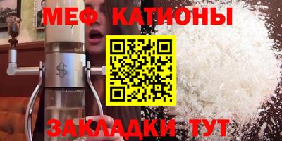 мефедрон мука Ирбит