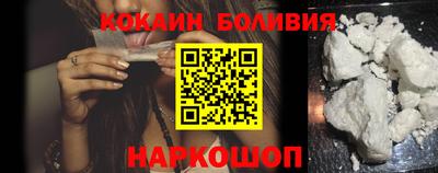 кристаллы Изобильный