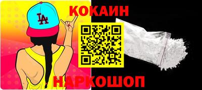 кристаллы Изобильный