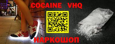 тгк Ипатово