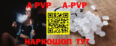 кристаллы Изобильный