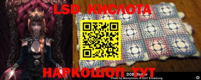 тгк Ипатово