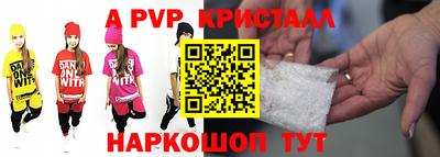 кристаллы Изобильный