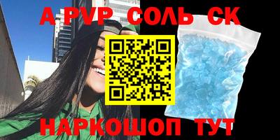 тгк Ипатово