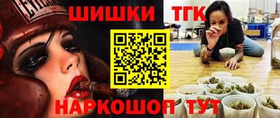 меф Канаш