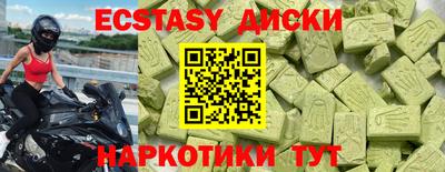 тгк Ипатово