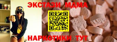 кристаллы Изобильный