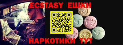 кристаллы Изобильный