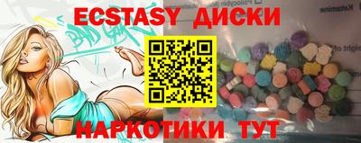 кристаллы Изобильный