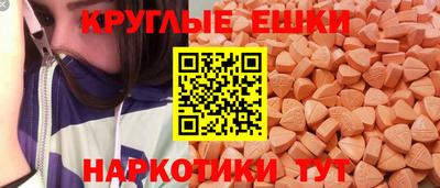 тгк Ипатово