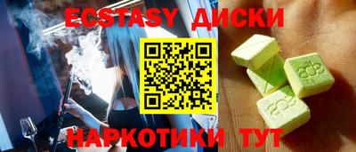 кристаллы Изобильный