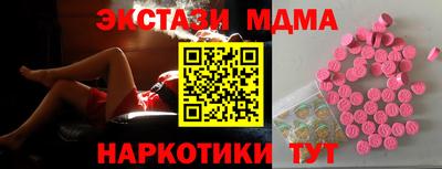 кристаллы Изобильный