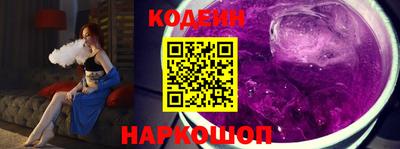 тгк Ипатово