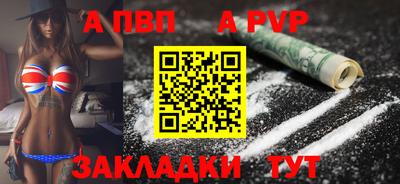 тгк Ипатово
