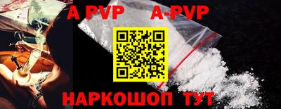 тгк Ипатово