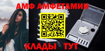 меф Канаш