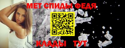 первитин Камышлов