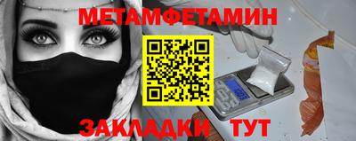 мефедрон мука Ирбит