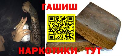 тгк Ипатово