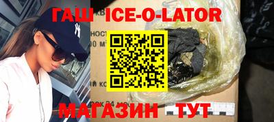 кристаллы Изобильный
