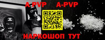кристаллы Изобильный