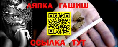 меф Канаш