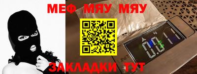 мефедрон мука Ирбит