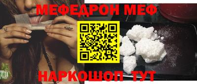 первитин Камышлов