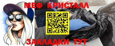 первитин Камышлов
