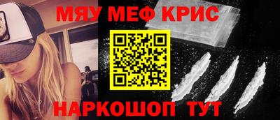 мефедрон мука Ирбит