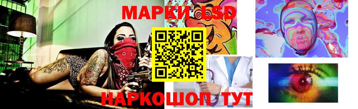 Лсд 25 экстази кислота  Вход с VPN  Кстово  ЛСД экстази ecstasy 
