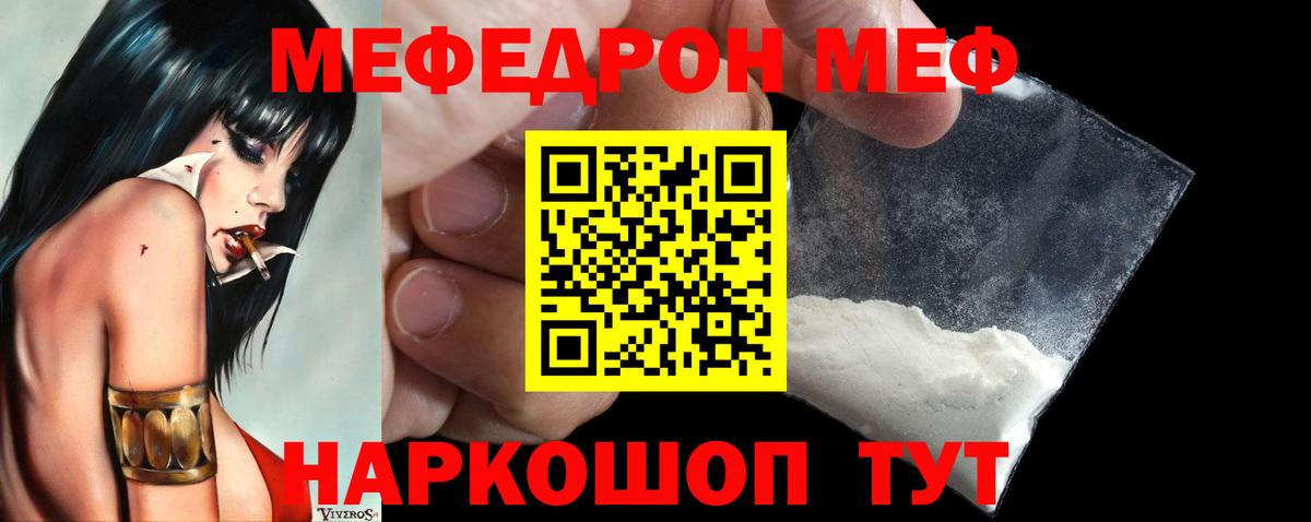 APVP СОЛЬ   МЕФ  КОКАИН  MDMA  Вход с VPN  Каннабис  Кстово  Мефедрон   Лсд 25 