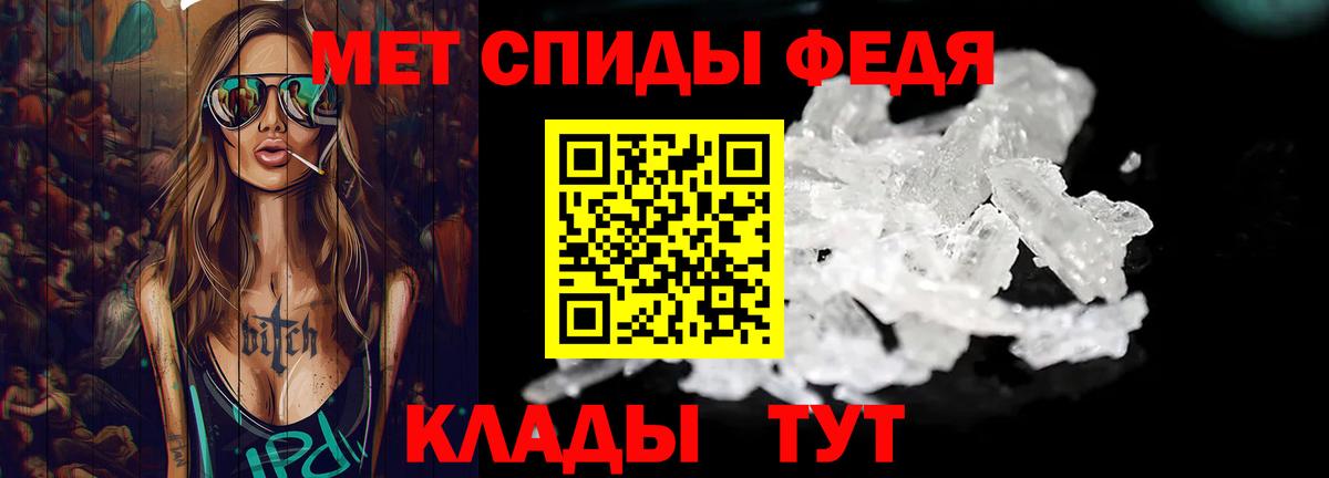 Кстово  МЕТАМФЕТАМИН Декстрометамфетамин 99.9%  Вход с VPN 
