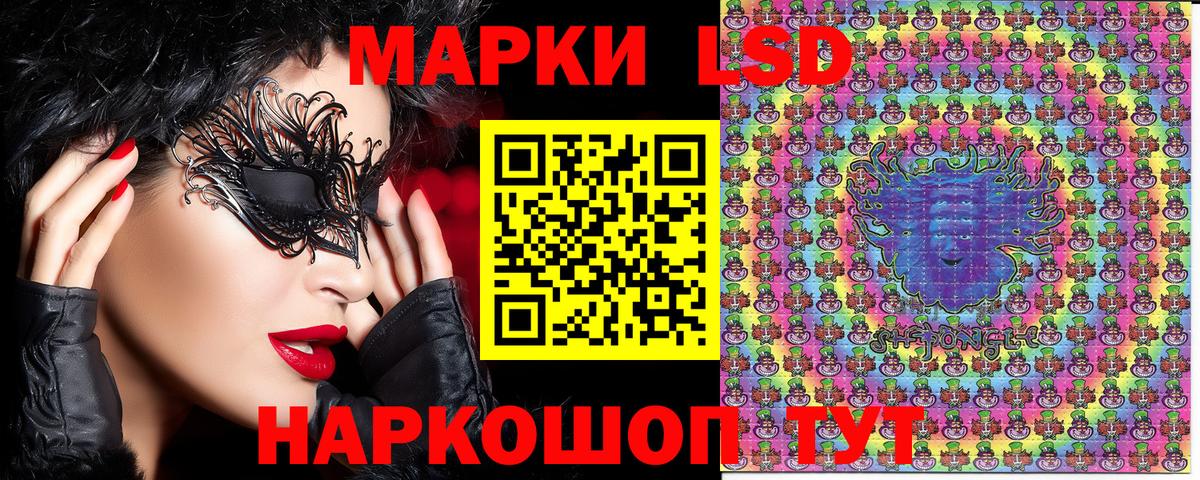 Марки N-bome 1500мкг  Вход с VPN  Марки NBOMe  Кстово 